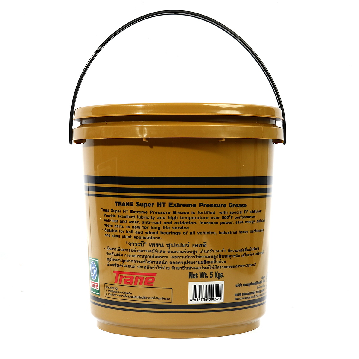 Trane จาระบี รุ่น Super HT No.3 5Kg สำหรับงานหนัก