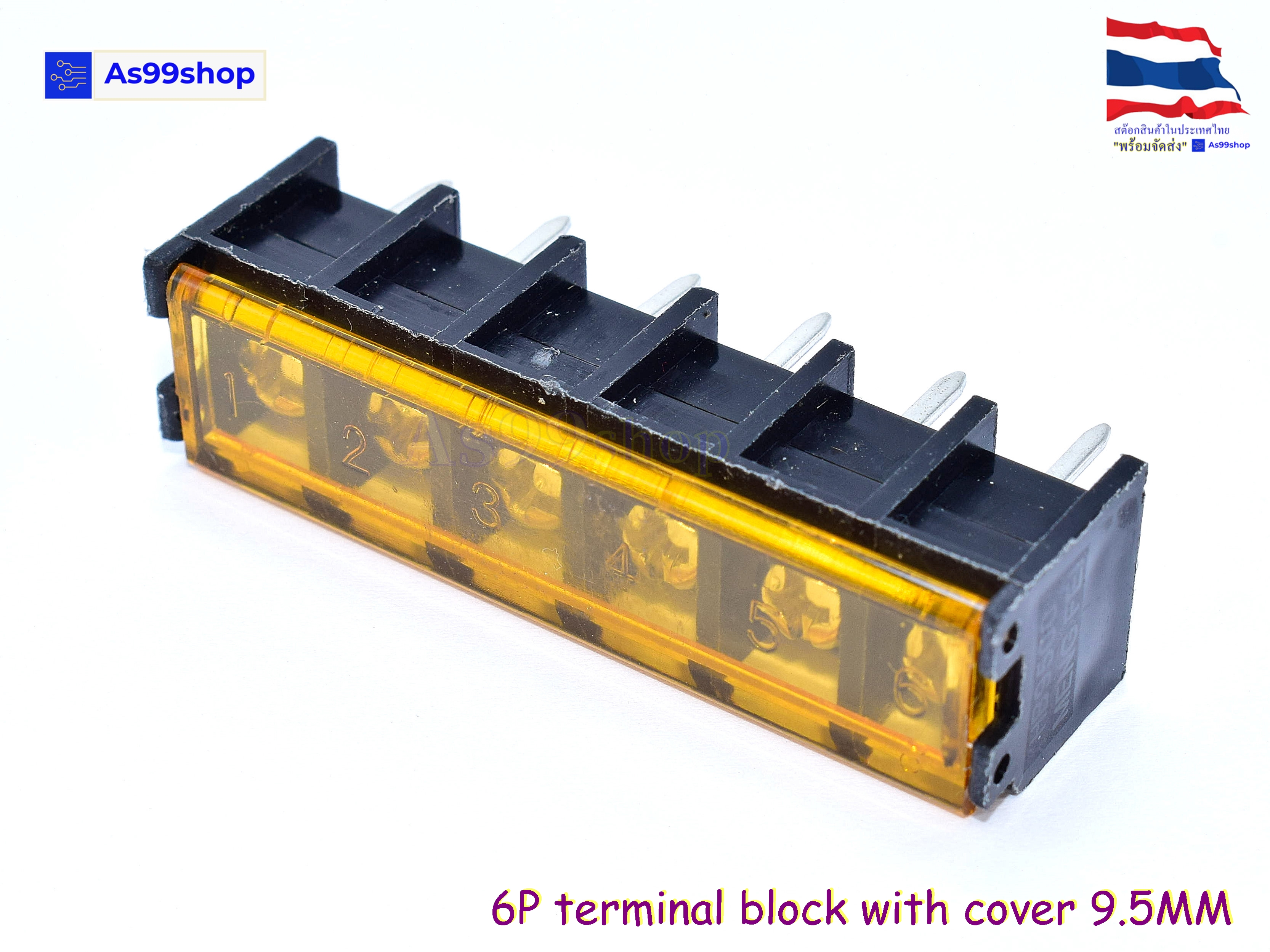 6P HB-9500 terminal block with cover 9.5MM