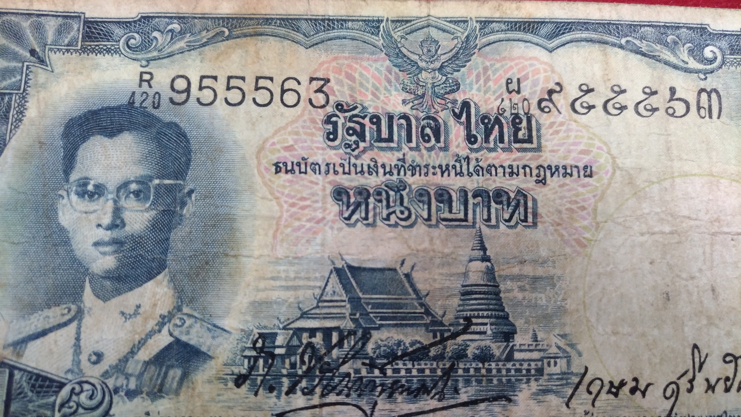 ธนบัตร แบบ9(โทมัส)1 บาทรุ่น4 เลข955563 ฝังเส้นใยเคลือบโลหะ ลายน้ำพาน ผ่านใช้ หายาก