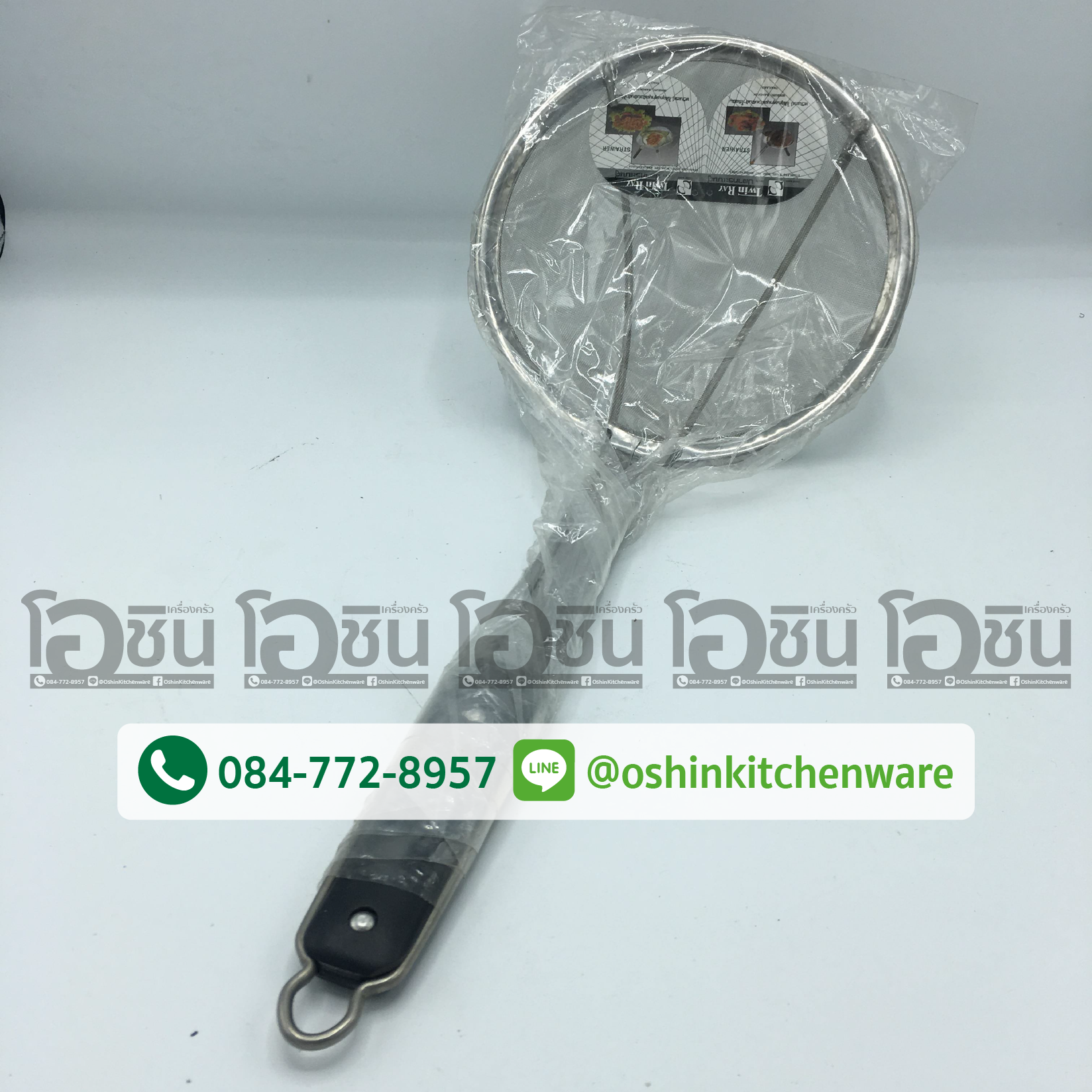 ตะเเกรงกรองน้ำมัน สแตนเลส ตาถี่ ด้ามดำ 30 ซม. ตราปลาคู่