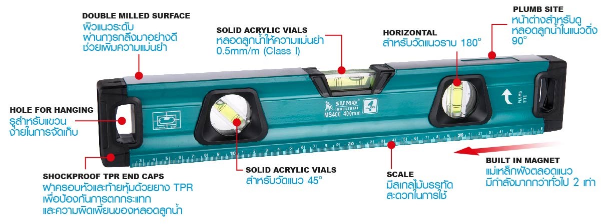 SUMO MS-400 ระดับน้ำแม่เหล็ก (มีหน้าต่าง) 16นิ้ว