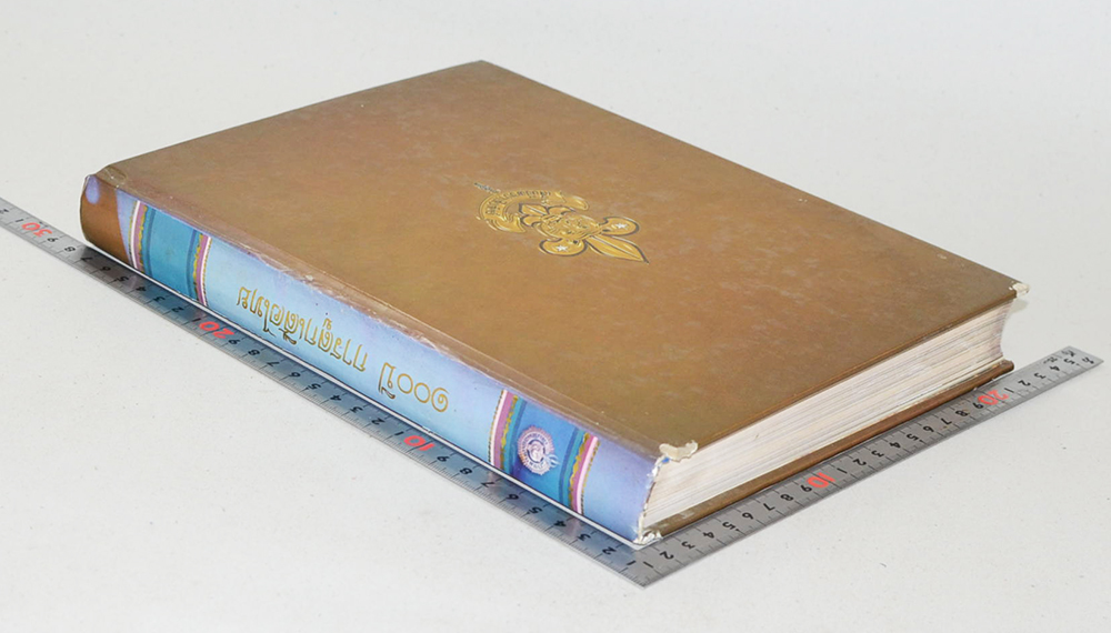 100 ปี การลูกเสือไทย (พร้อม CD)