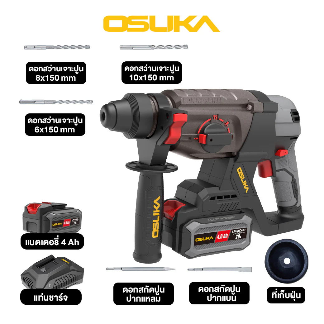 OSUKA OCRH852-M1 สว่านโรตารี่ไร้สาย 26mm 20V พร้อมแบตx1