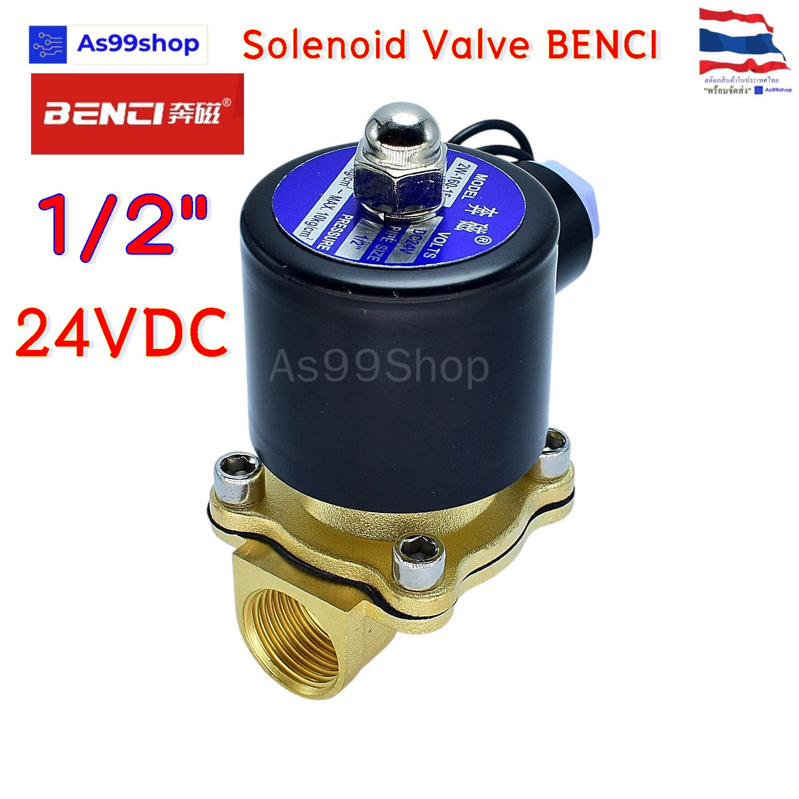 Panasonic NEO ถ่านไฟฉาย R6NT/4SL AA (แพ็ค 4 ก้อน)