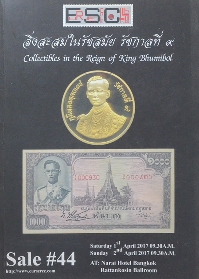Eur-Seree Collecting Co., Ltd. Sale # 44 Collectibles in the Reign of King Bhumibol