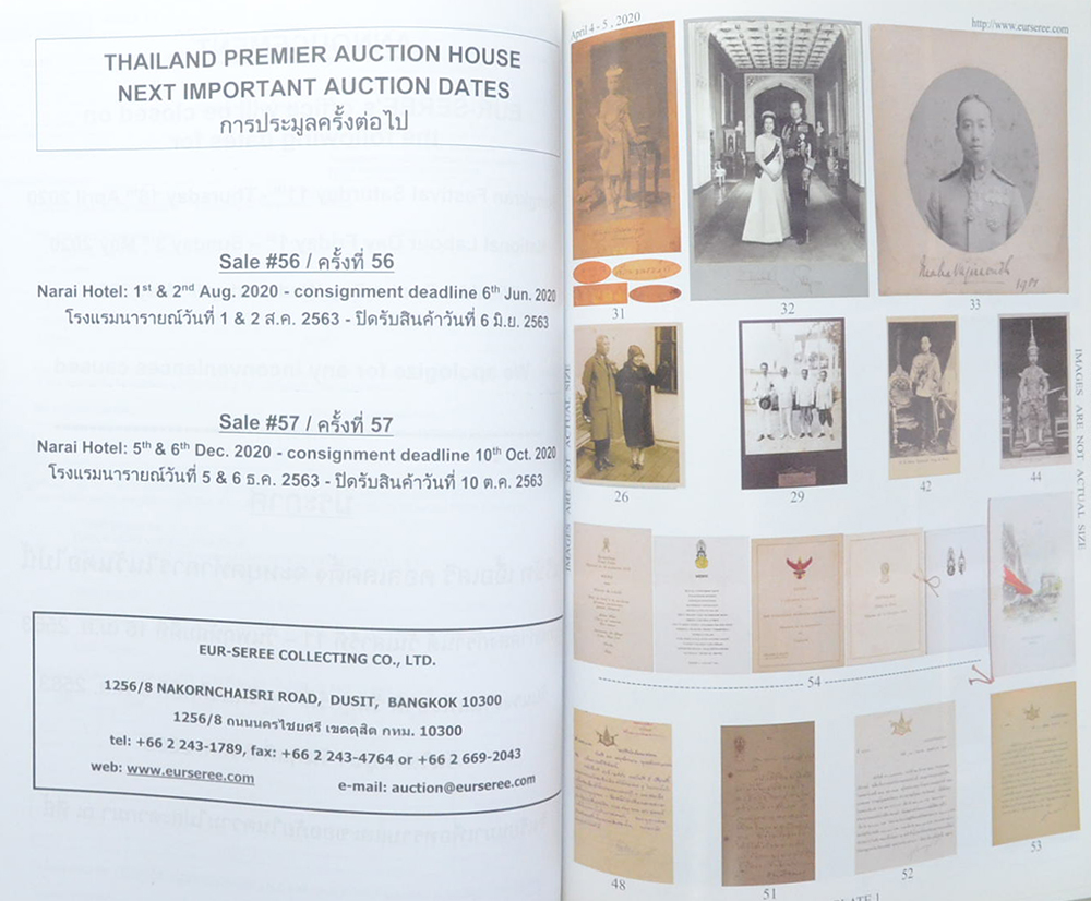 Eur-Seree Collecting Co., Ltd. Sale # 55 Stamps-Coins-Banknotes-Collectbles