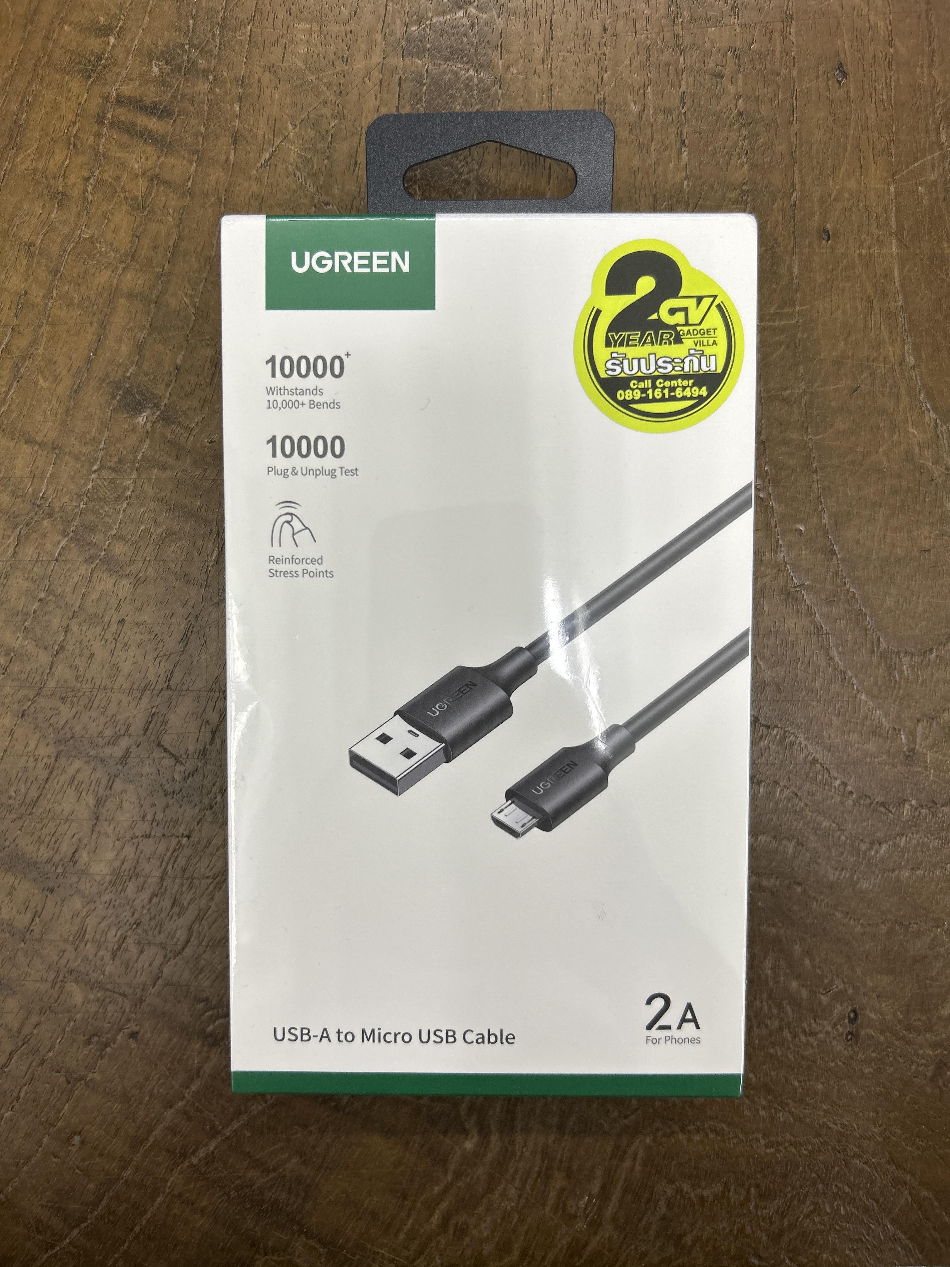 UGREEN 60827 USB 2.0 A to Micro USB M/M Round Cable Nickel Plating 3m.