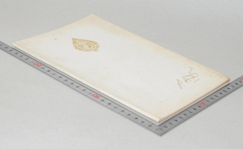 นายถนอม นาควิเชตร (คุณค่าทางยาและทางอาหารของผักและผลไม้บางชนิด)