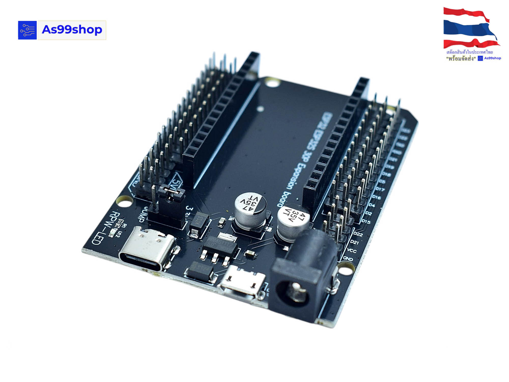 ESP32 Expansion Board