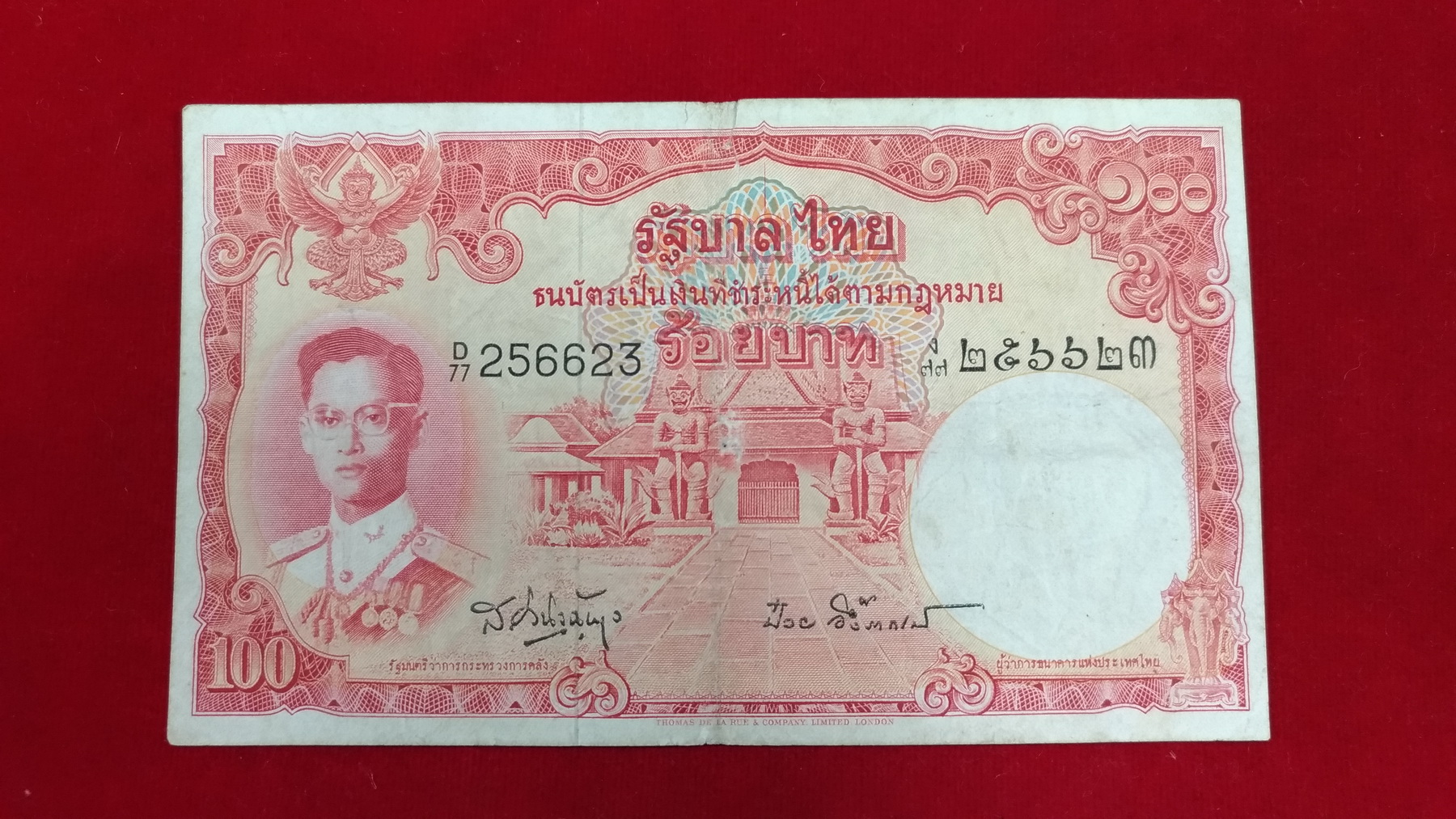 ธนบัตรแบบ9 (โทมัส)100บาท รุ่น5 เลข256623 ใช้น้อยหายาก