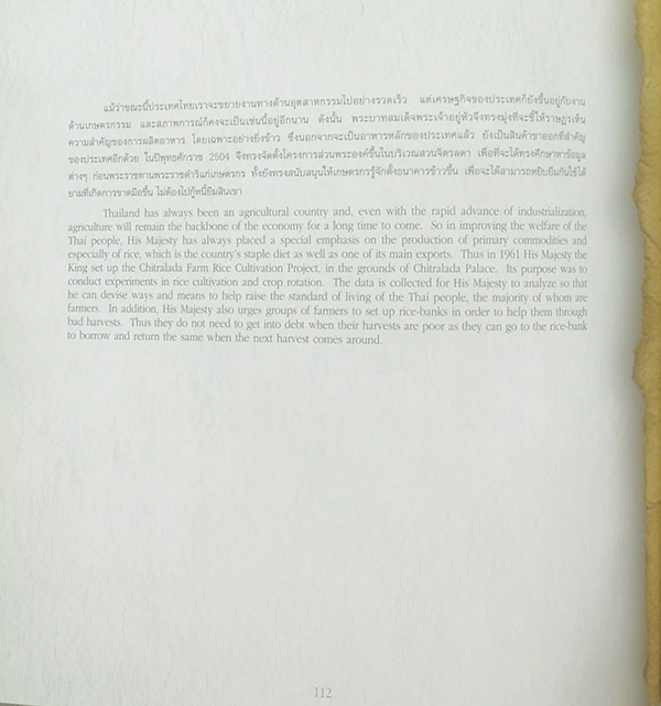 พระมหากษัตริย์ในพระบรมราชจักรีวงศ์ (3 เล่ม / ภาษาไทย-อังกฤษ / พร้อมกล่อง)