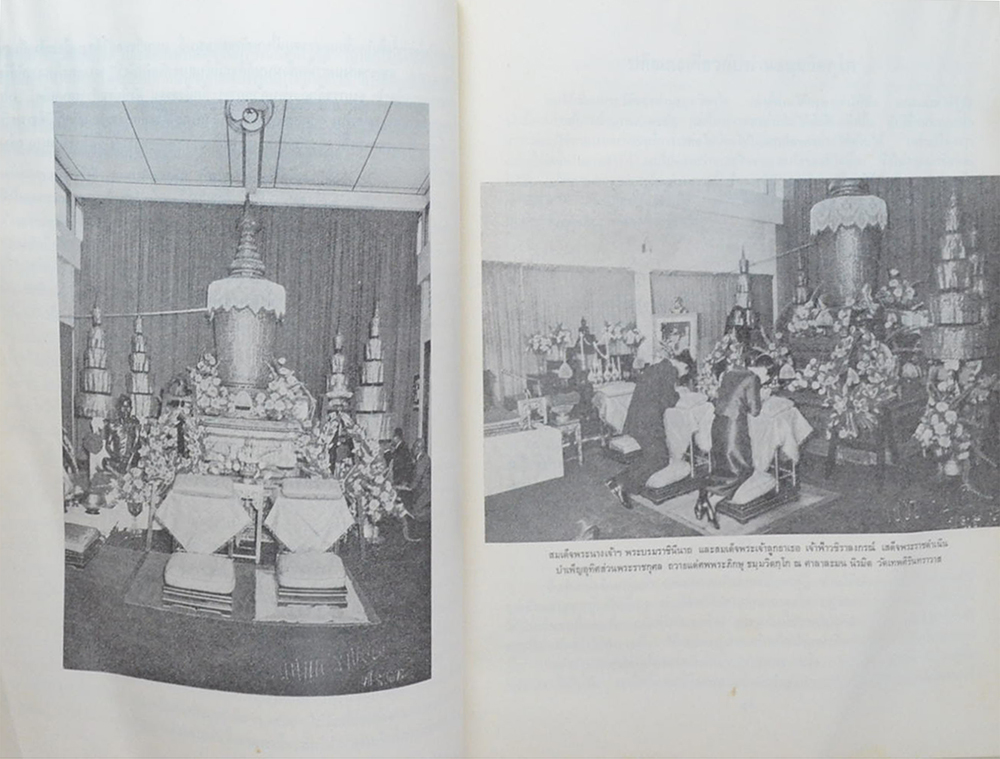 ประวัติท่านธมฺมวิตกฺโก ภิกฺขุ