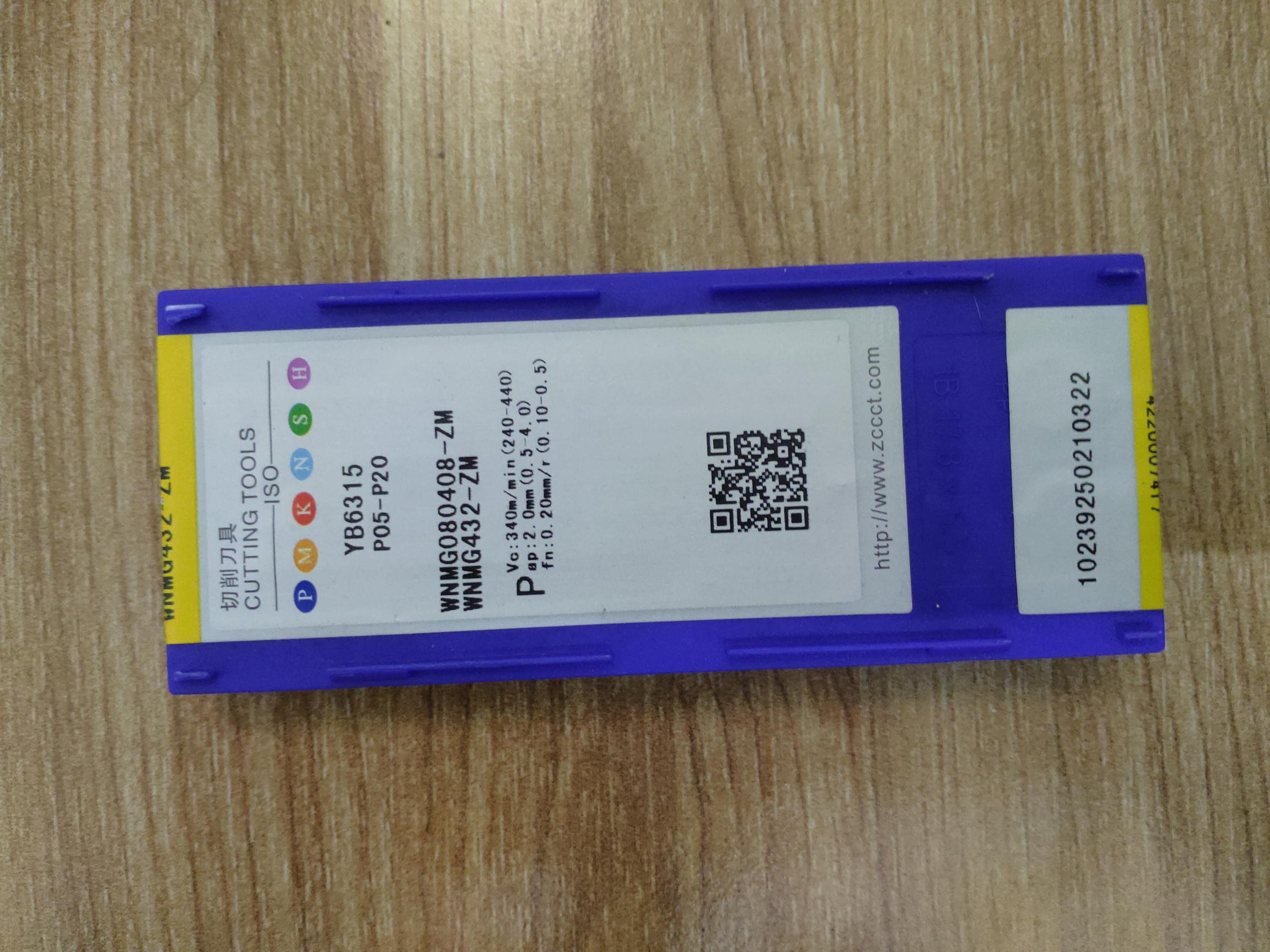 WNMG080408-ZM YB6315