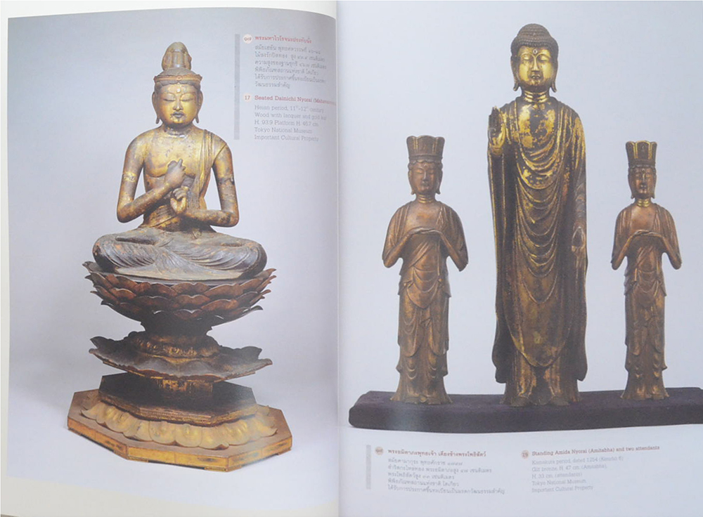 วิถีแห่งศรัทธาจากศิลปะทัศน์ญี่ปุ่น (ภาษาไทย-อังกฤษ)