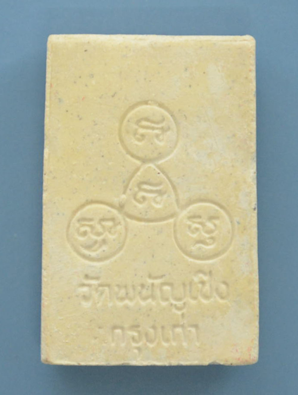 พระสมเด็จ ชุดพิเศษ (14 องค์ / พร้อมกล่อง)