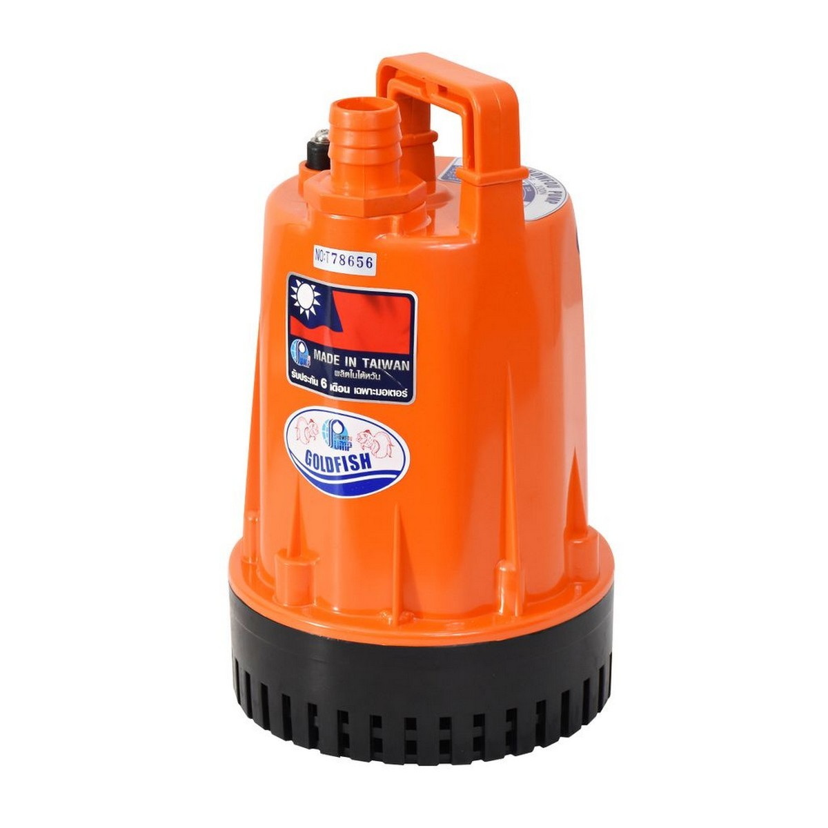 SHOWFOU GF-100N ปั๊มแช่พลาสติก ปลาทอง 1" 100W/220V