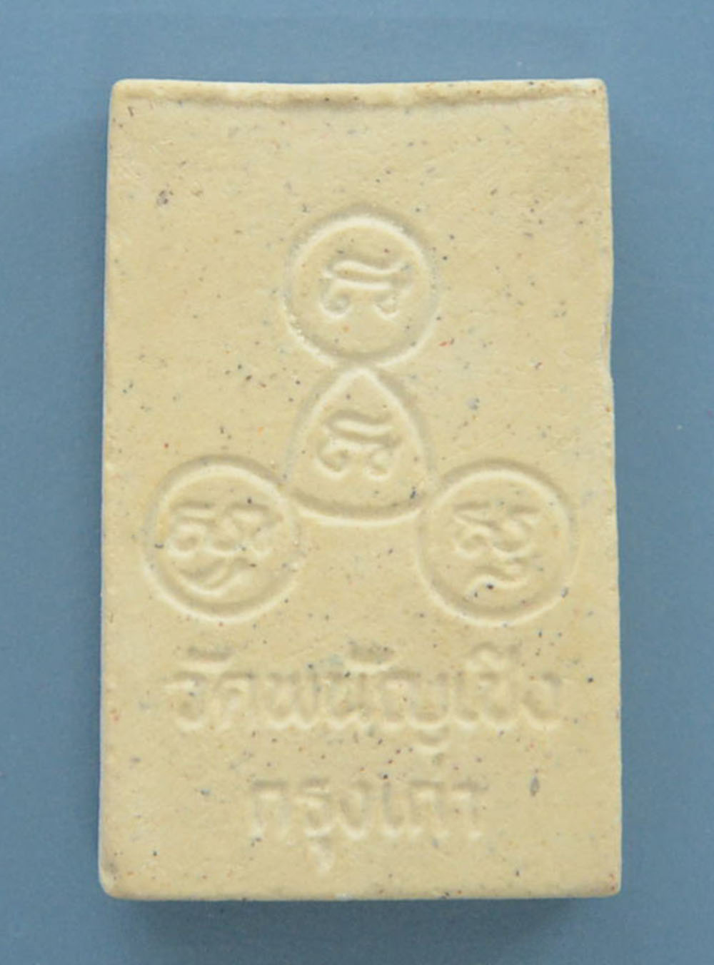 พระสมเด็จ ชุดพิเศษ (14 องค์ / พร้อมกล่อง)