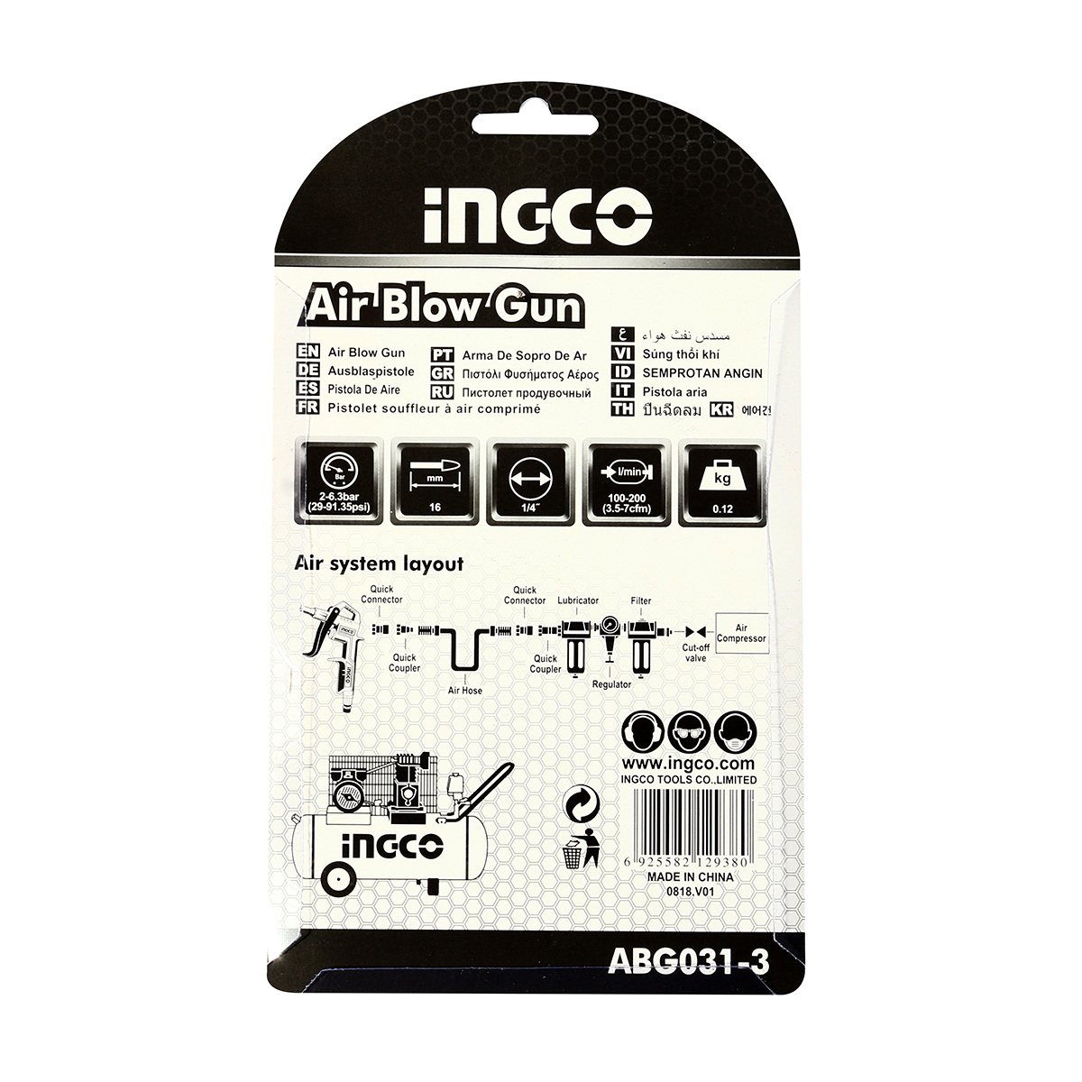 INGCO ABG031-3 ปืนลมสั้น