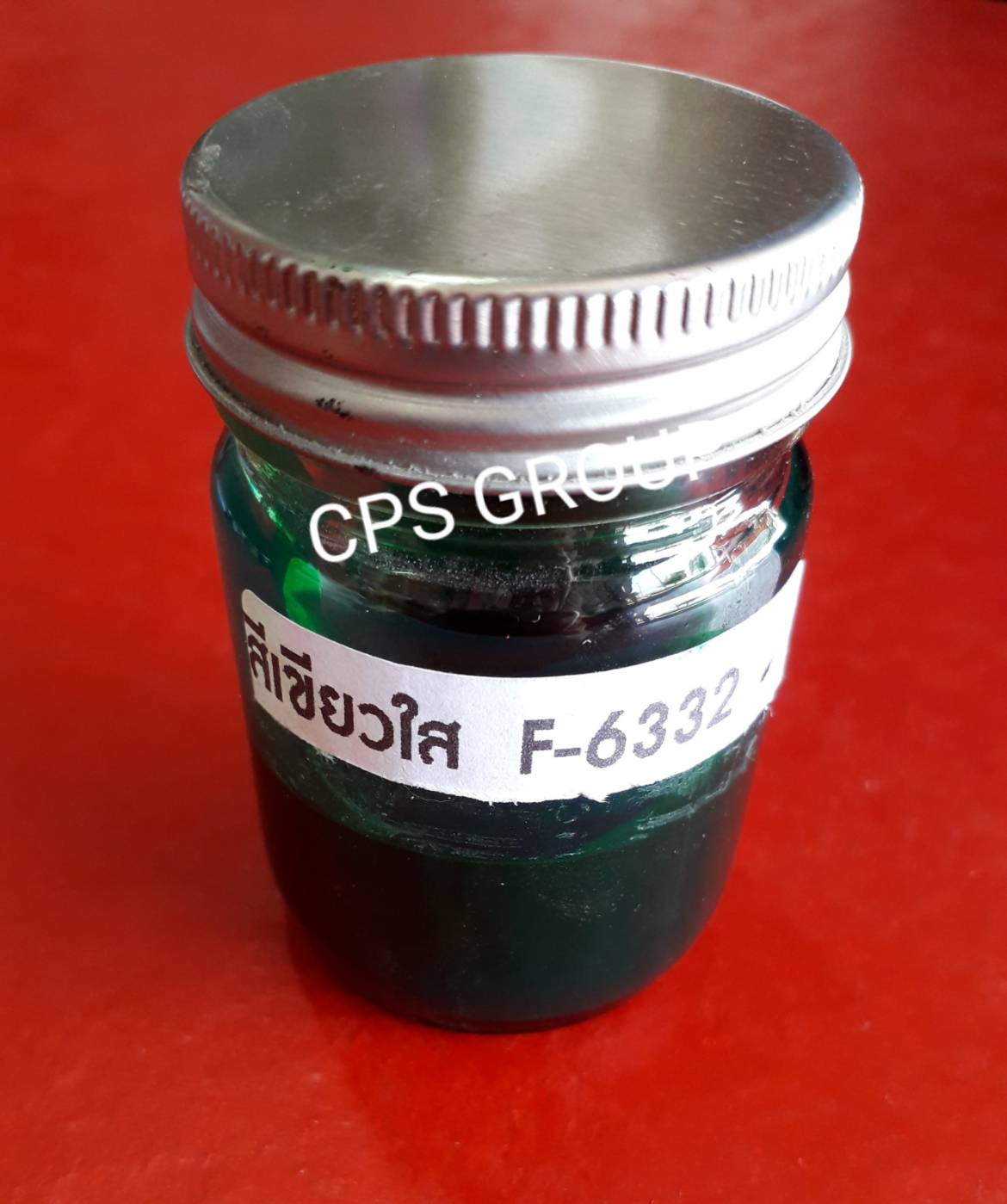 สีผสมเรซิ่นสีเขียวใส(รวมค่าจัดส่งเก็บเงินปลายทาง)