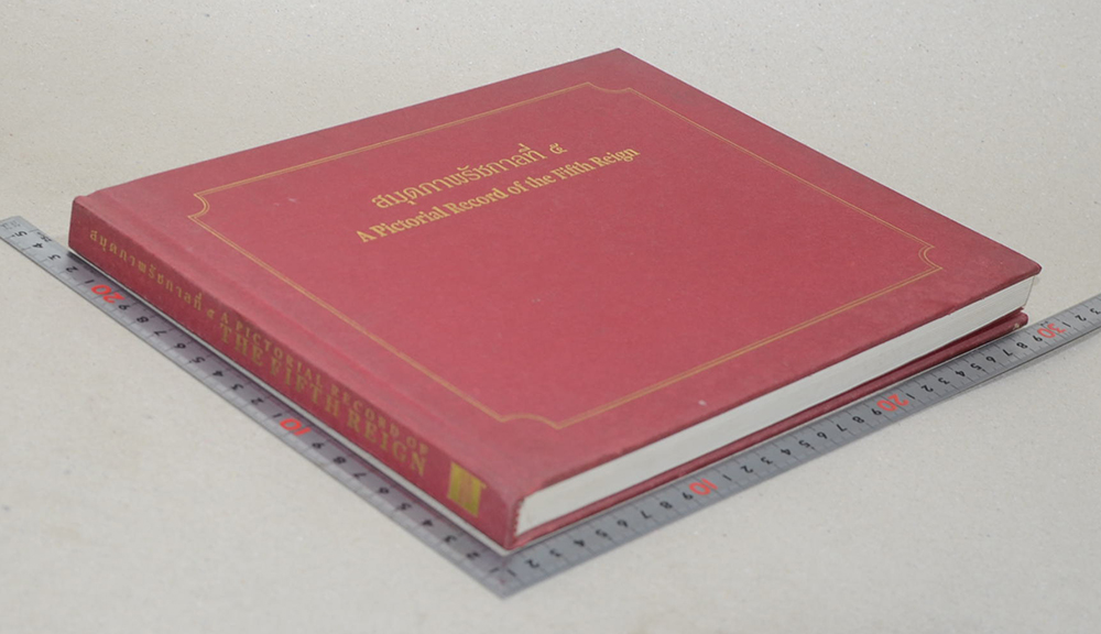 สมุดภาพรัชกาลที่ 5 (ภาษาไทย-อังกฤษ)