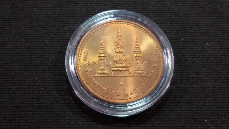เหรียญที่ระลึกฉลองครบรอบ 100 ปี วันพระราชสมภพพระชนก พร้อมตลับสวยหรู