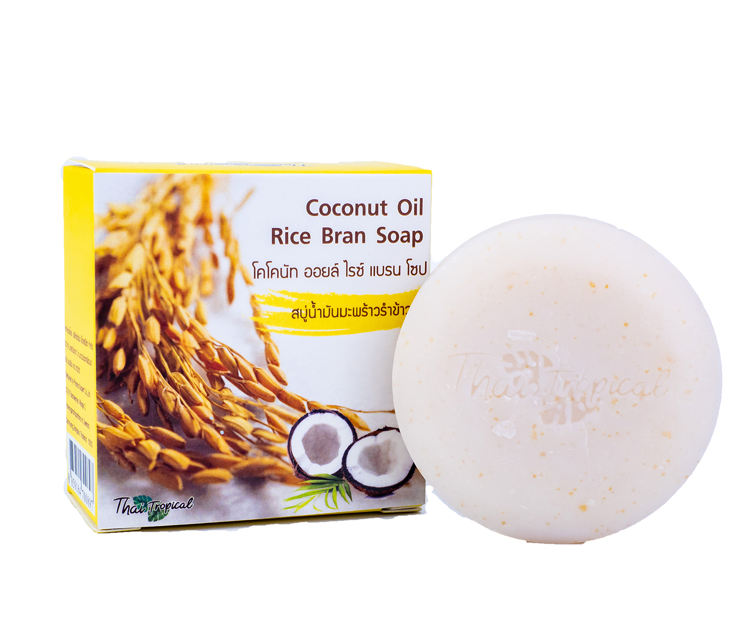 สบู่น้ำมันมะพร้าวรำข้าว Coconut Oil Rice Bran Soap