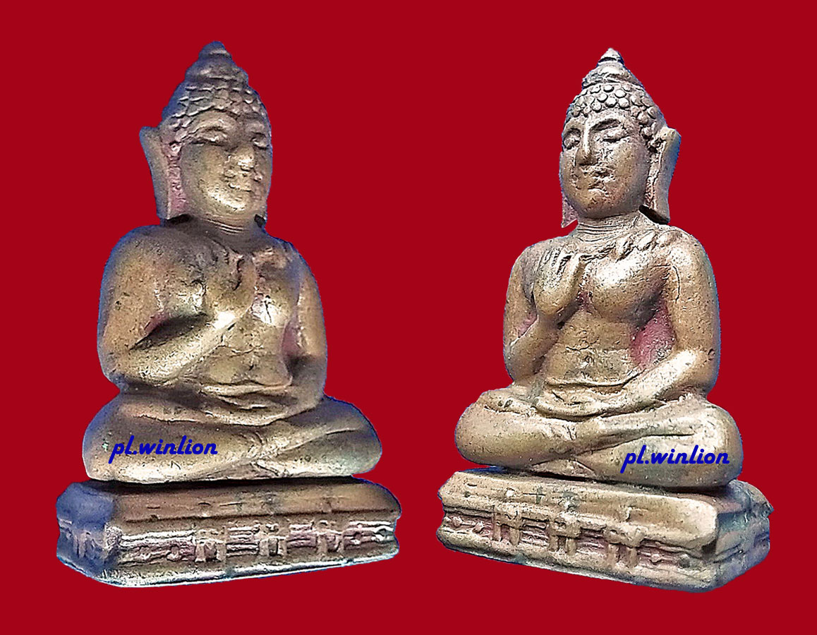 พระกริ่งพุทธทักษิณมิ่งมงคล เนื้อทองเหลือง วัดเขากง ปี 2511