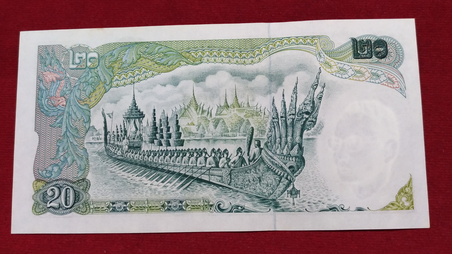 ธนบัตร แบบ11 20บาท เลข047087 UNCหลังเรือพระที่นั่งอนันตนาคราช หมวดสุดท้ายลายเซ็นต์นี้ หายาก