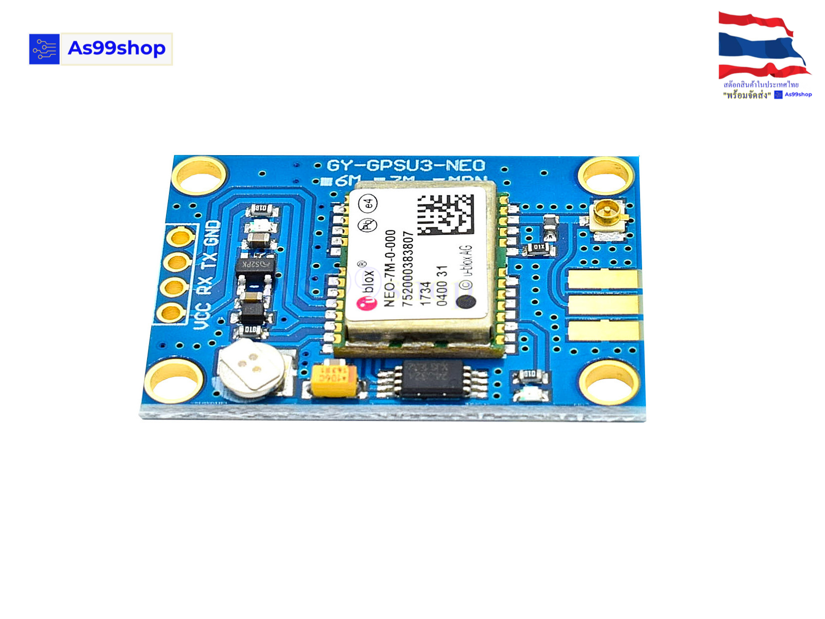 GPS Module GY-NEO7M Ublox(พร้อมเสาอากาศ)