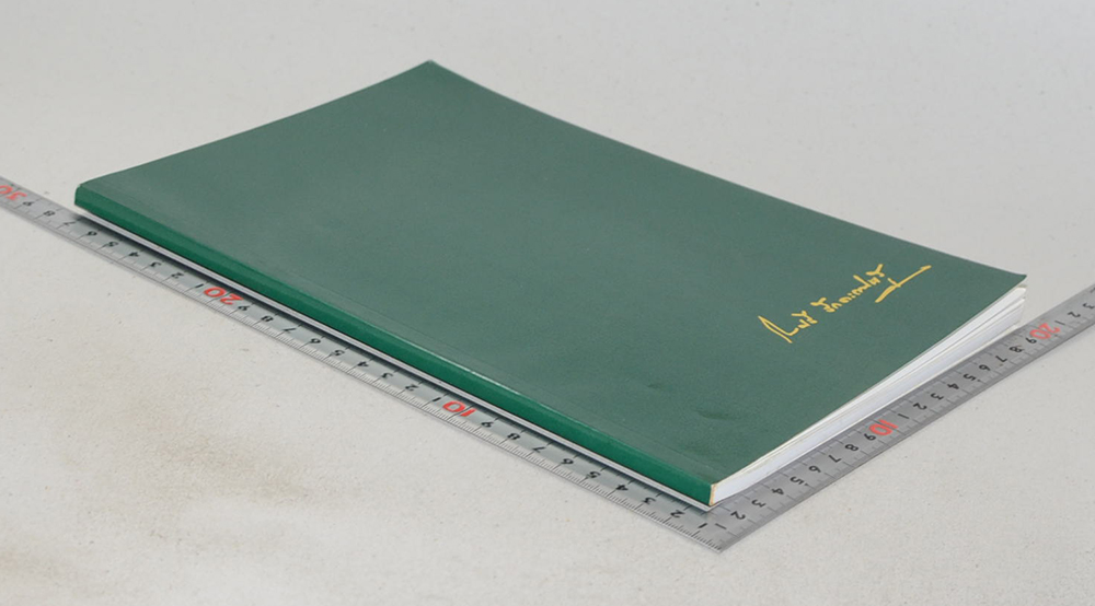 นางเจริญศรี รักตะกนิษฐ (ยามอยู่ดี ก็พัฒนาชีวิตให้เจริญงอกงาม ยามพบทุกข์ภัย ก็มีกำลังใจไม่ท้อถอย)