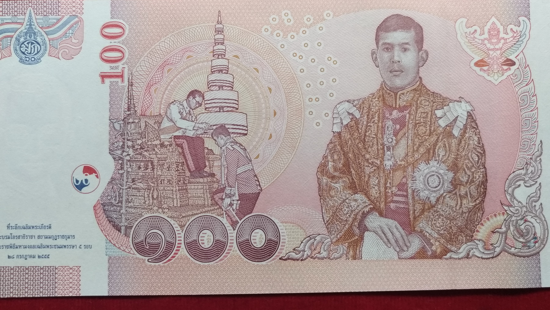 ธนบัตรที่ระลึก100บ.5 รอบรัชกาลที่10 เลข2306281 UNCหายาก