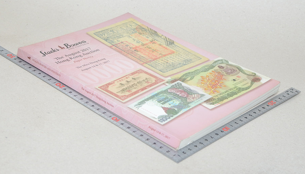 STACK’S BOWERS AND PONTERIO The August 2017 Hong Kong Auction