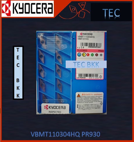 VBMT110304HQ PR930