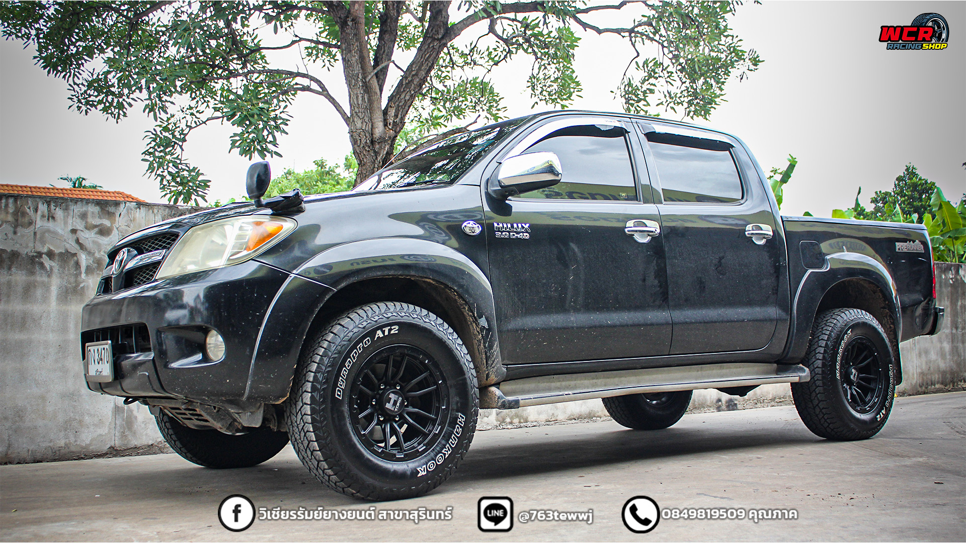 ยางHANKOOK AT2 RF11ขนาด 265/60-18 ราคาพิเศษ สั่งได้