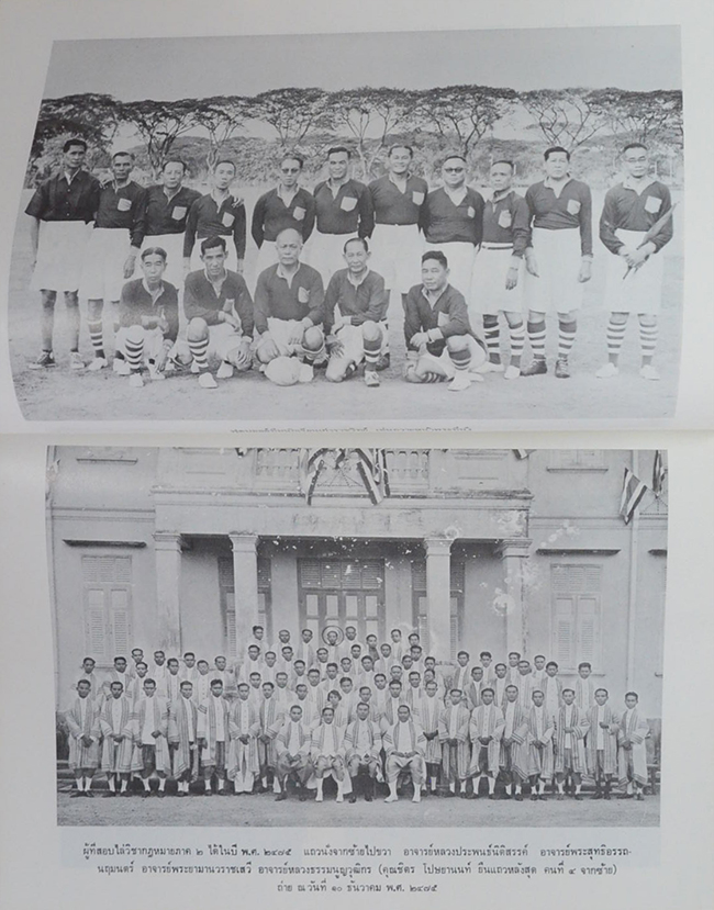 นายชิตร โปษยานนท์ (กฎแห่งกรรม)