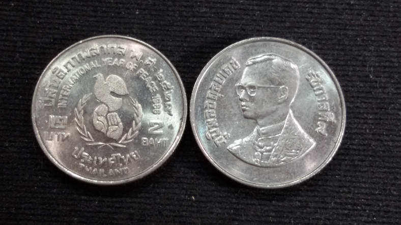 เหรียญ 2 บาท ปีสันติภาพสากล ปี 2529 UNC