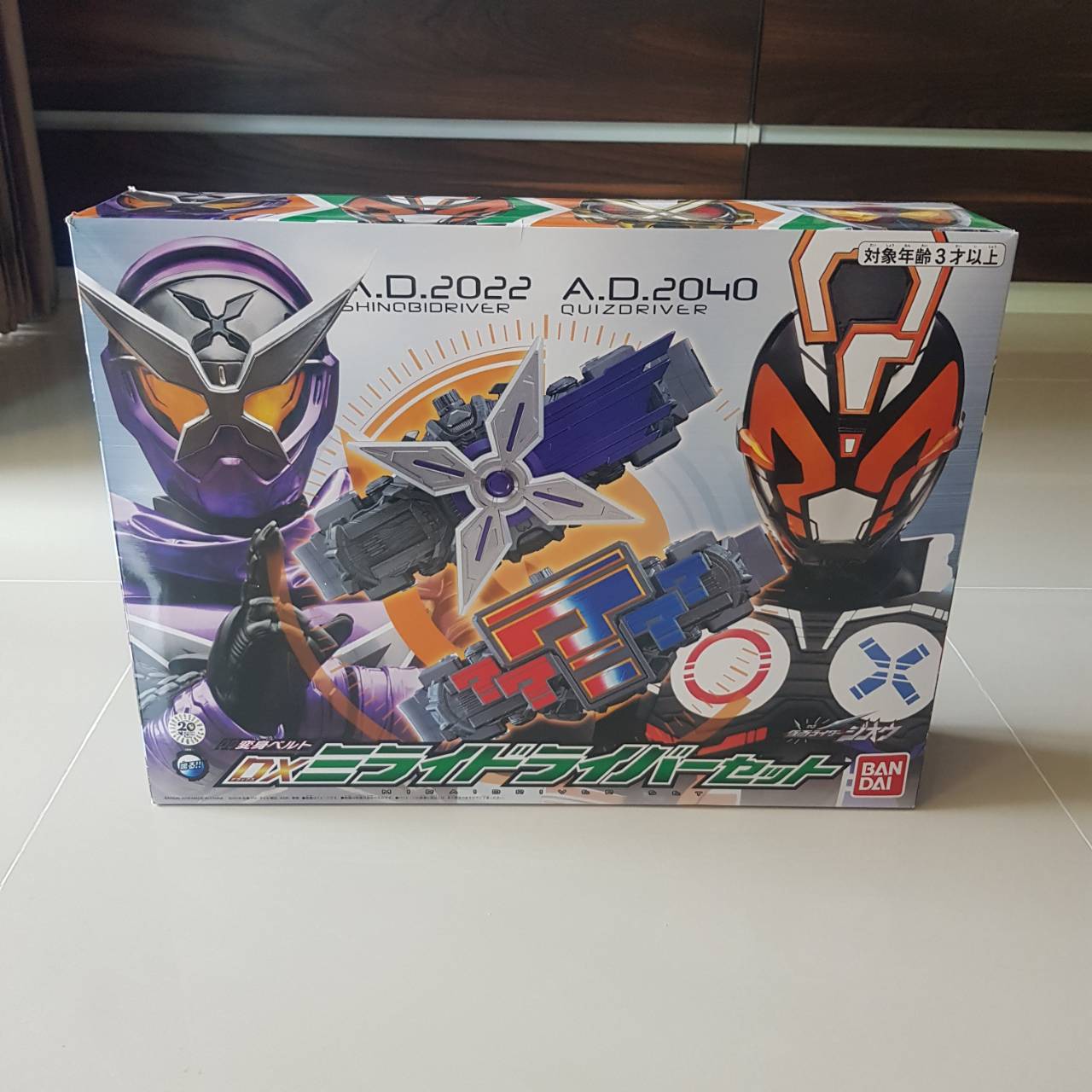 [P-bandai]Kamen Rider Zi-O DX Mirai Driver Exclusive Set