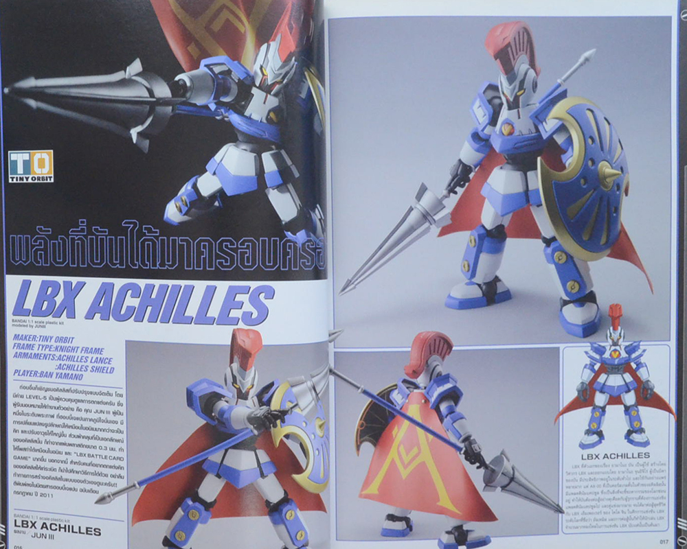 DANBALL SENKI LBX PERFECT MODELING BOOK