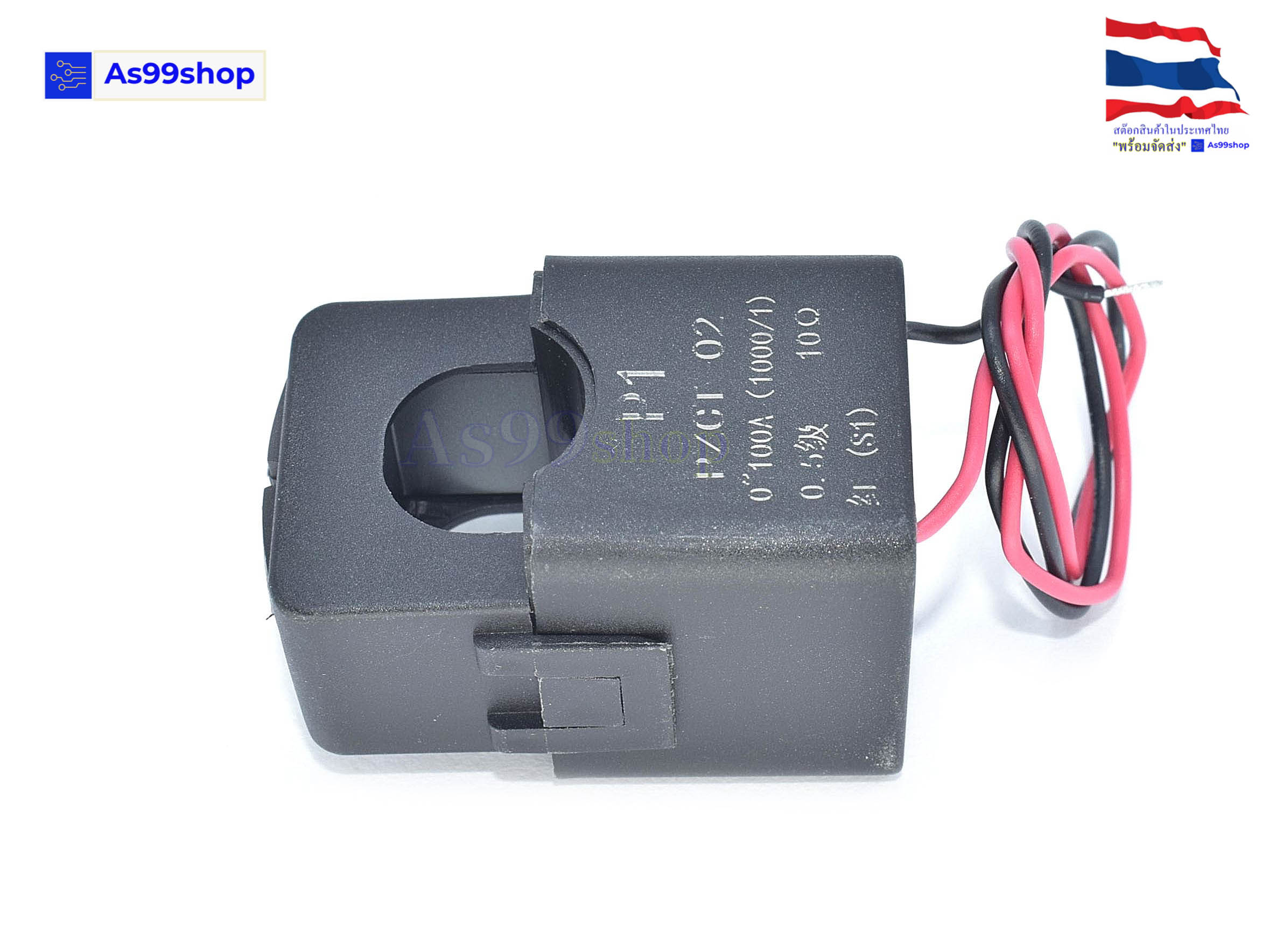 Peacefair PZCT-2 type Open-Close transformer 100A/100mA