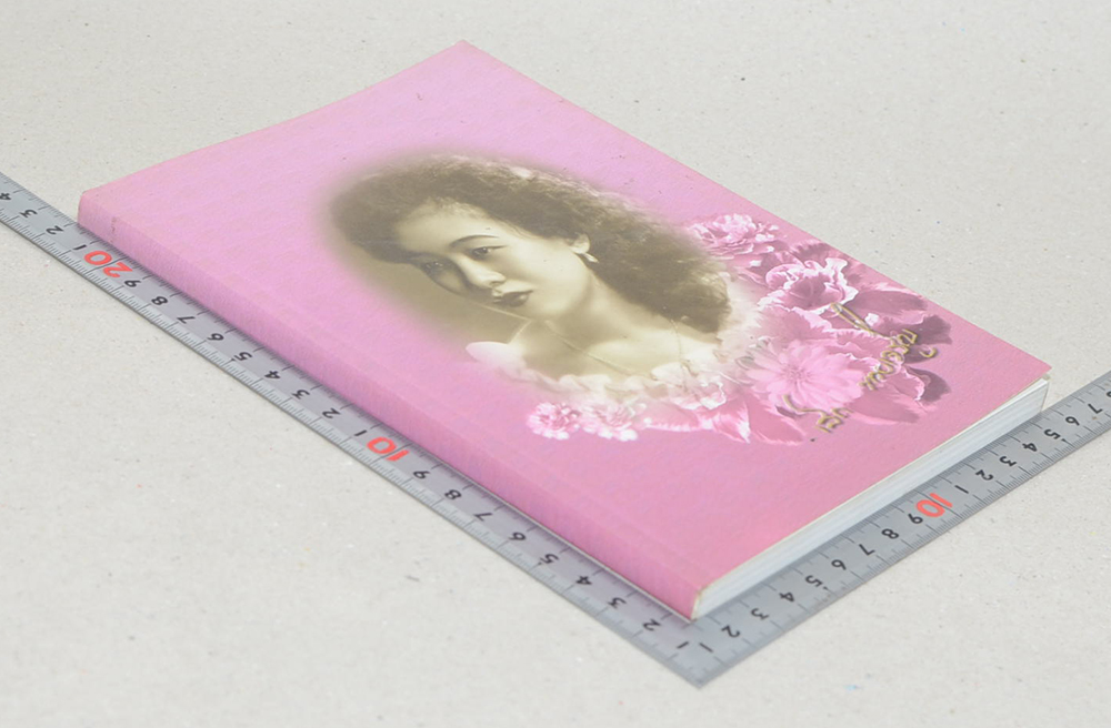 นางเล็ก ทวยเจริญ (ชีวจิต การใช้ชีวิตอย่างเข้าใจธรรมชาติ)