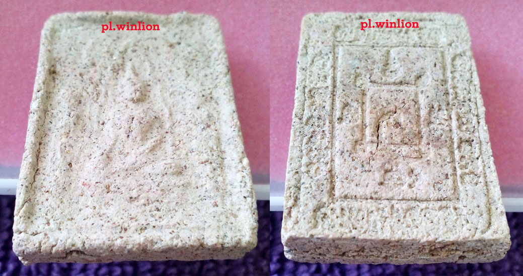 พระผงญาณวิลาศ พิมพ์พระโมคคัลลา สารีบุตร หลวงพ่อแดง วัดเขาบันไดอิฐ ปี 2513 เนื้อขาว