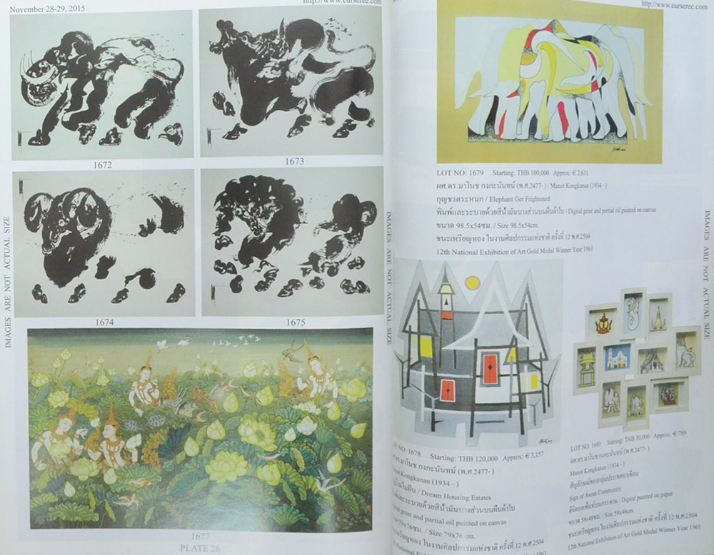 Eur-Seree Collecting Co., Ltd. Sale # 39 Rare Stamps-Coins-Banknotes-Collectbles