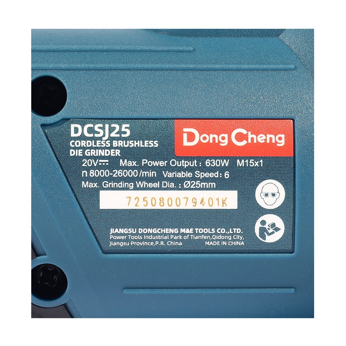 Dong Cheng DCSJ25-Z เครื่องเจียร์คอตรงไร้สาย 6mm 8000-26000rpm 20V (เครื่องเปล่า)