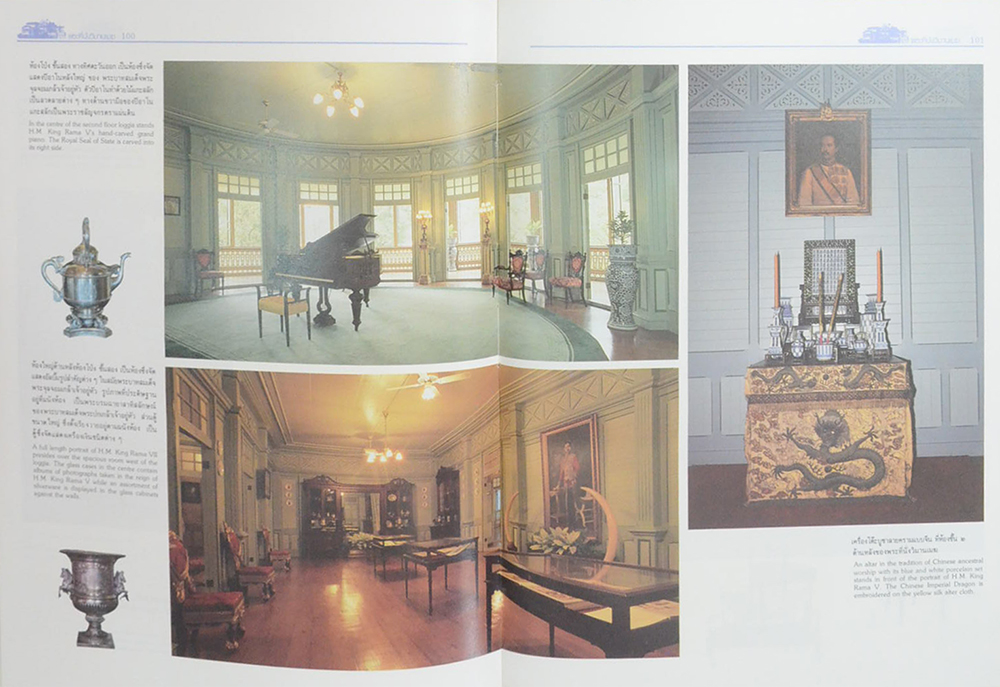 พระที่นั่งวิมานเมฆ (ภาษาไทย-อังกฤษ / พร้อมกล่อง)