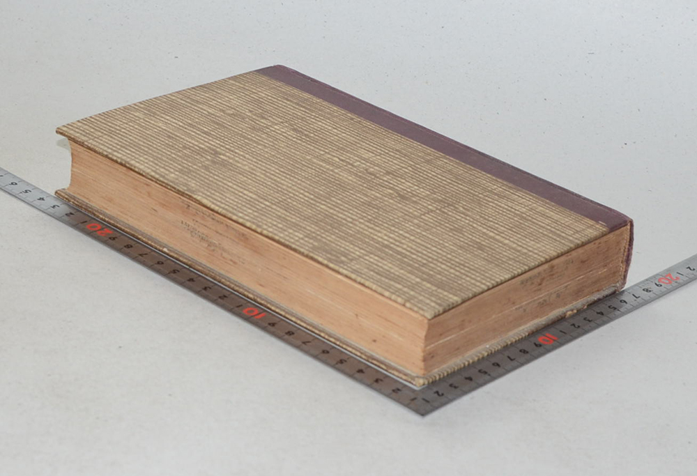 พระอภัยมณี ฉบับหอสมุดแห่งชาติ (เล่ม 1)