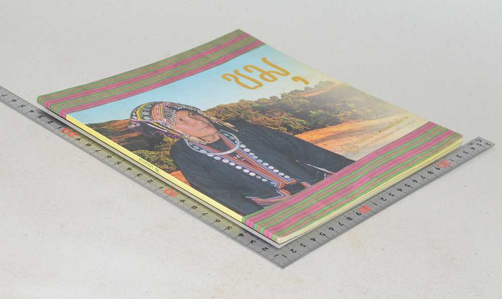 ชาวเขาเผ่า ขมุ