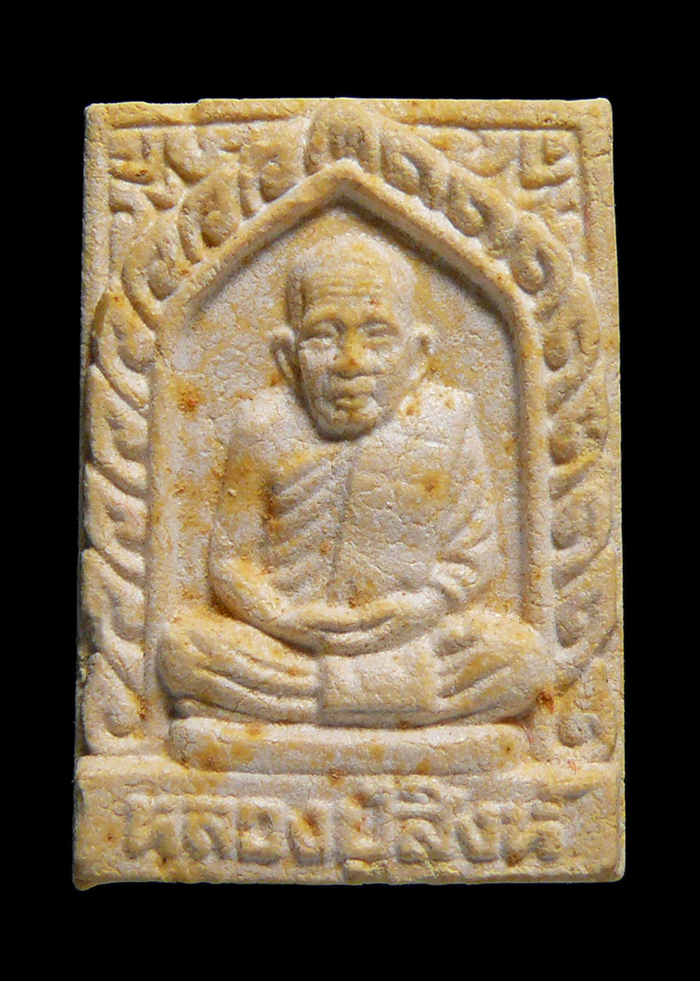 พระผงรูปเหมือนหลวงปู่สิงห์ วัดแก้วโกรวาราม จ.กระบี่ ปี2536