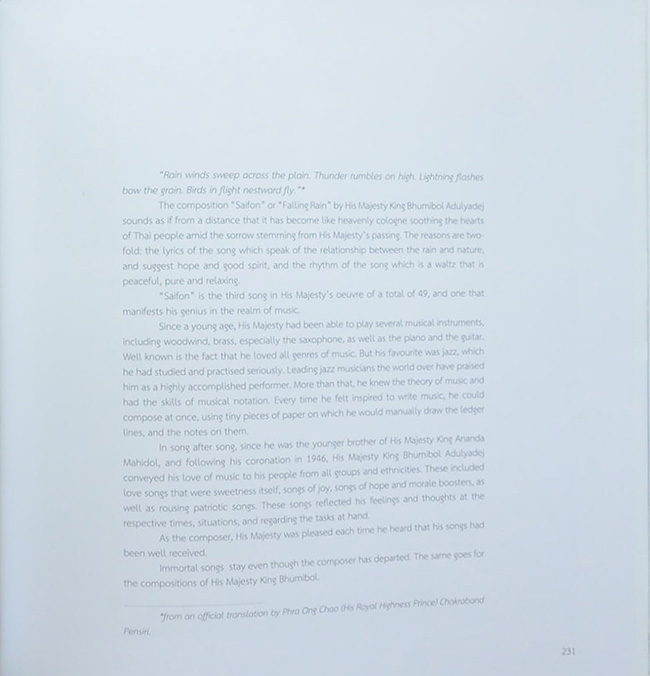 9 สู่สวรรคาลัย Journey to Heaven (พร้อมกล่อง)