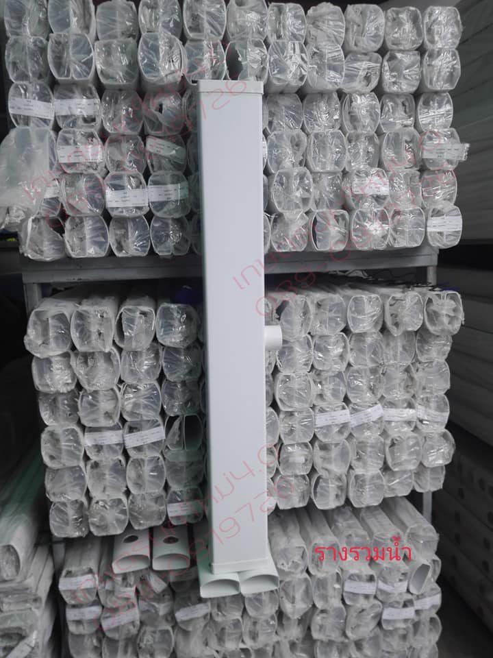 รางรวมน้ำขนาด 1.8 เมตร