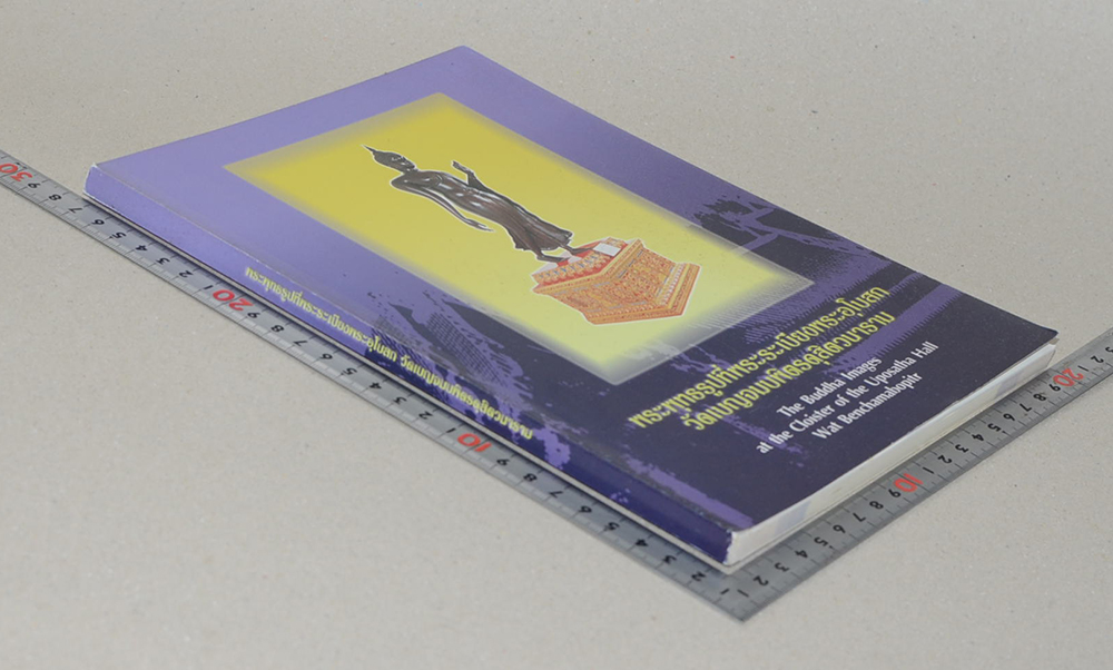 พระพุทธรูปที่พระระเบียงพระอุโบสถ วัดเบญจมบพิตรดุสิตวนาราม (ภาษาไทย-อังกฤษ)